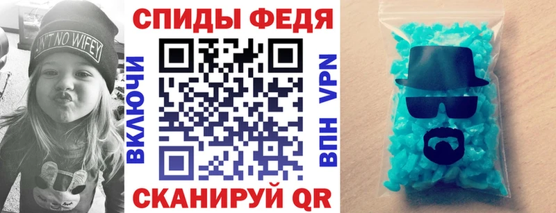 Купить Ивангород Amphetamine 97%