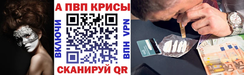 APVP СК  Купить  Ивангород 