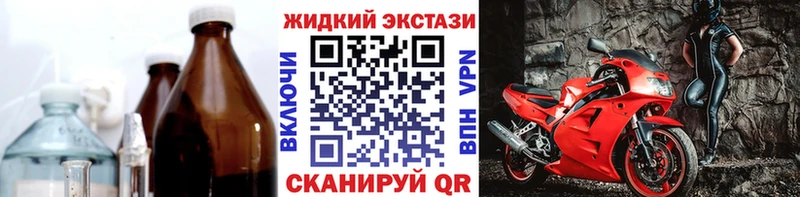 Купить закладки  Ивангород  Бутират BDO 33% 