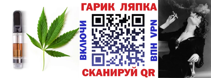 Cannafood конопля  Купить где  Ивангород 