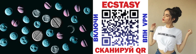ЭКСТАЗИ Cube  Купить закладки  Ивангород 