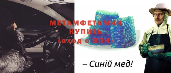 мдма Майский