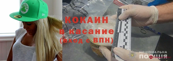 крисы Магадан