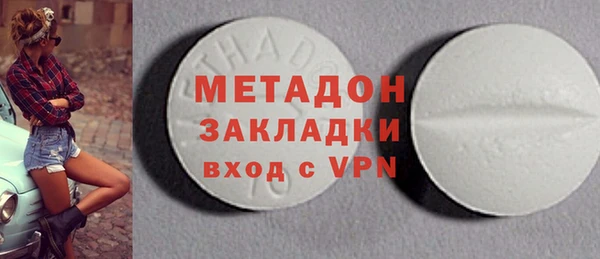 крисы Магадан