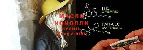мдма Майский