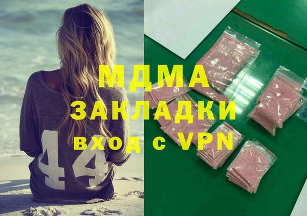 крисы Магадан
