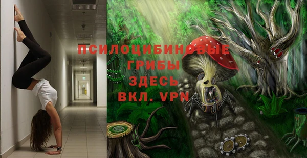 амф Лиски