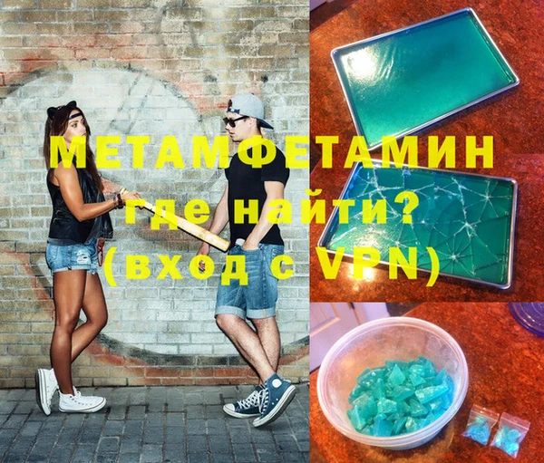 мдма Майский