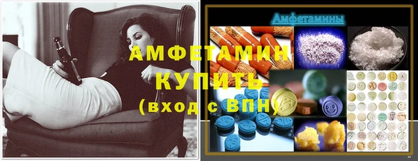амф Лиски