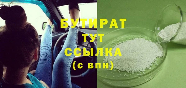 мдма Майский