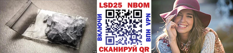 ЛСД экстази кислота  Купить  Ивангород 