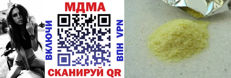 Купить закладки  Ивангород  MDMA кристаллы 
