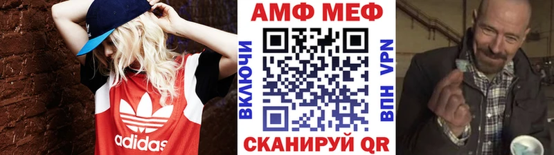 МЕТАМФЕТАМИН Декстрометамфетамин 99.9% Ивангород