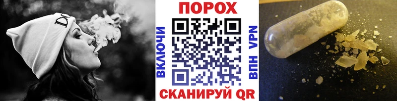 Купить где Ивангород Метамфетамин мет