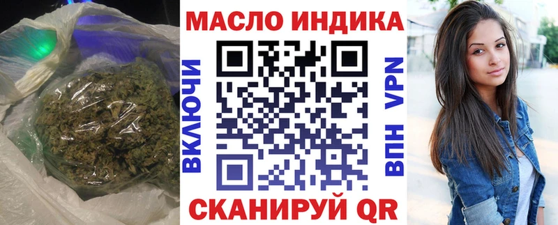 Дистиллят ТГК Wax  Купить  Ивангород 