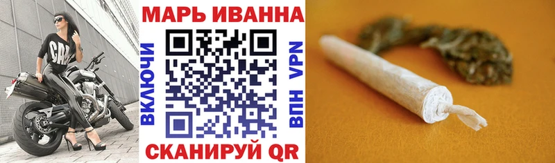 Купить где Ивангород МАРИХУАНА MAZAR